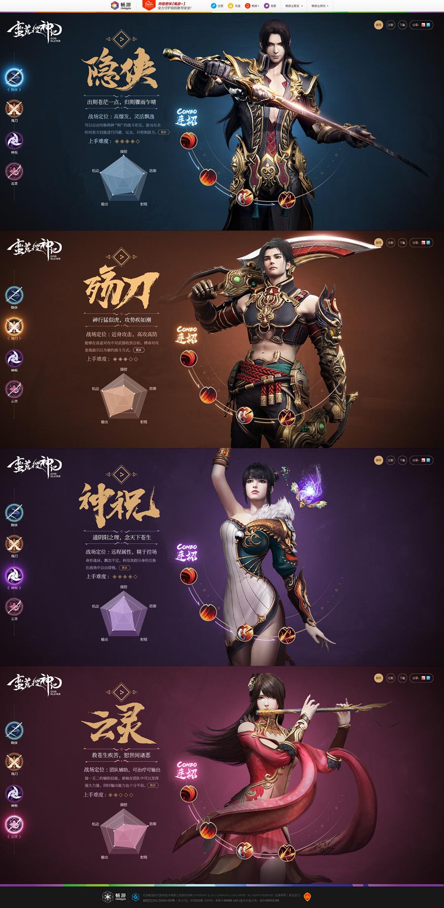设计师畅游VC2017优秀作品设计欣赏