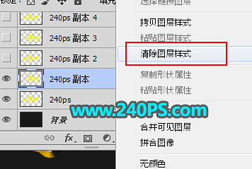 Photoshop制作2018喜庆的狗年艺术字