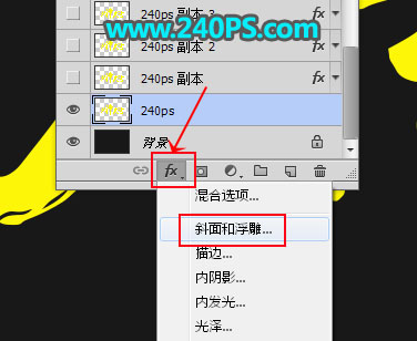 Photoshop制作2018喜庆的狗年艺术字