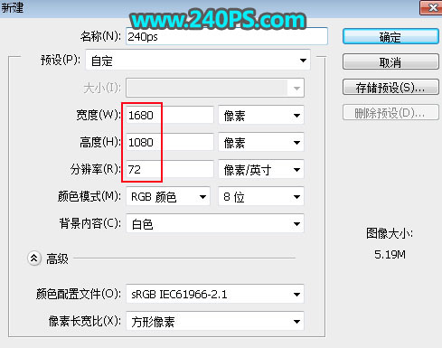 Photoshop制作2018喜庆的狗年艺术字