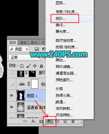 Photoshop抠出披着透明婚纱的新娘