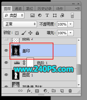 Photoshop抠出披着透明婚纱的新娘