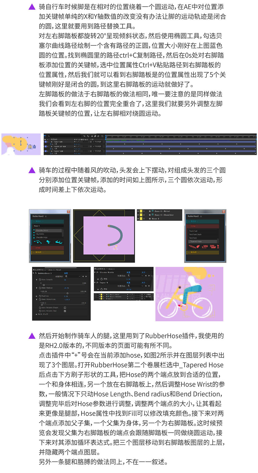 IllustratorAEư߷羰
