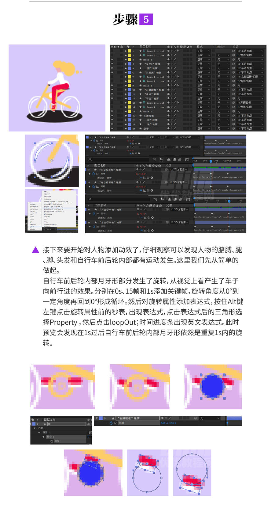 IllustratorAEư߷羰