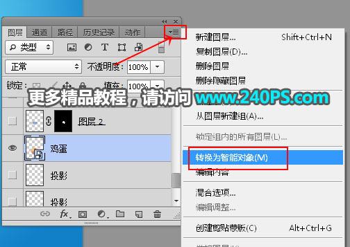 Photoshop创意合成从鸡蛋中跃起的海豚