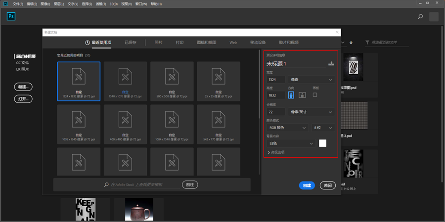 Photoshop制作卷边特效的创意海报