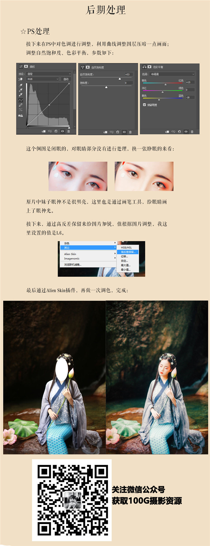PhotoshopΨŷ