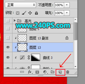 Photoshop制作金色大气的金沙福字