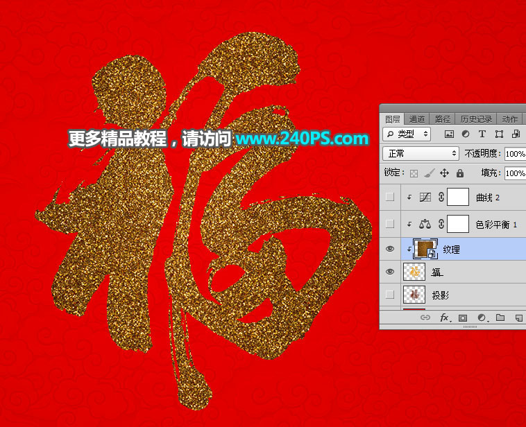 PhotoshopɫĽɳ