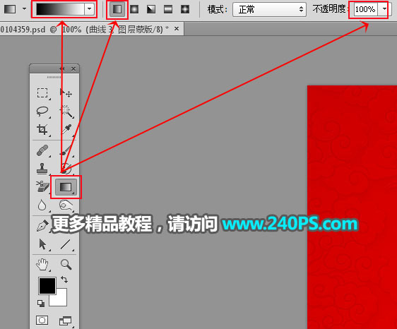 Photoshop制作金色大气的金沙福字