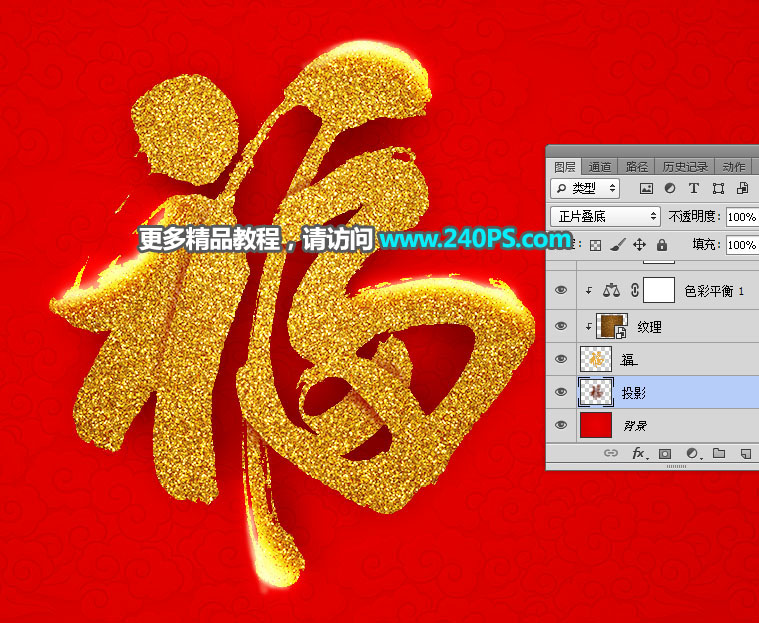 PhotoshopɫĽɳ