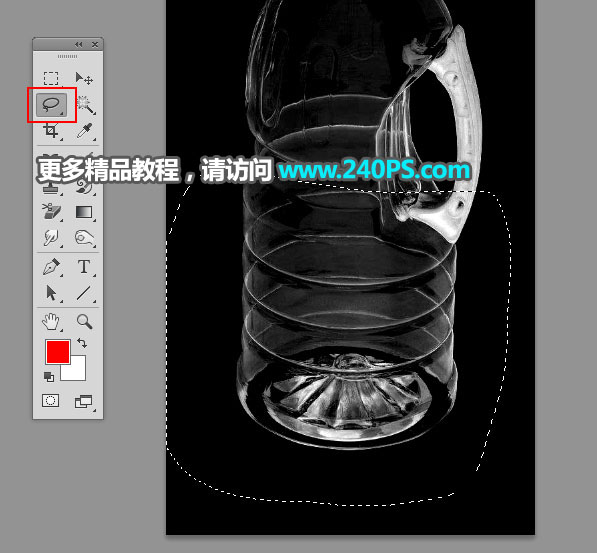 Photoshop快速抠出透明塑料油瓶子