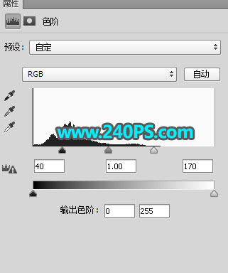 Photoshop快速抠出透明塑料油瓶子