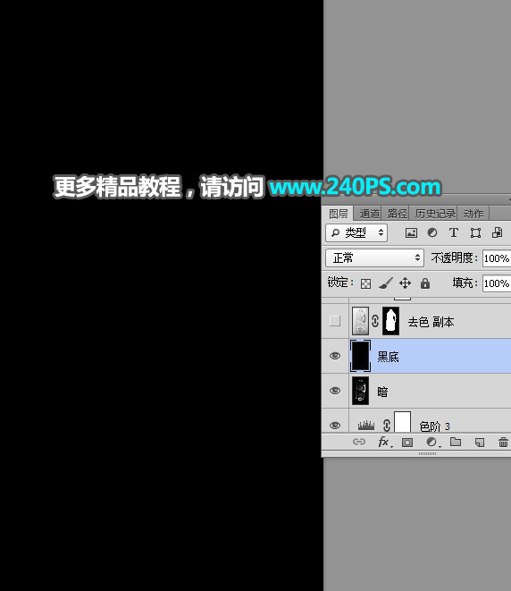 Photoshop快速抠出透明塑料油瓶子