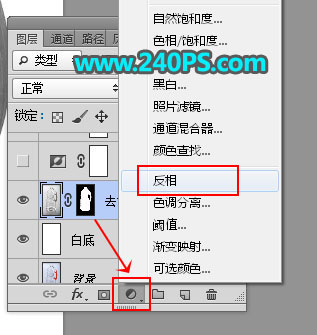 Photoshop快速抠出透明塑料油瓶子