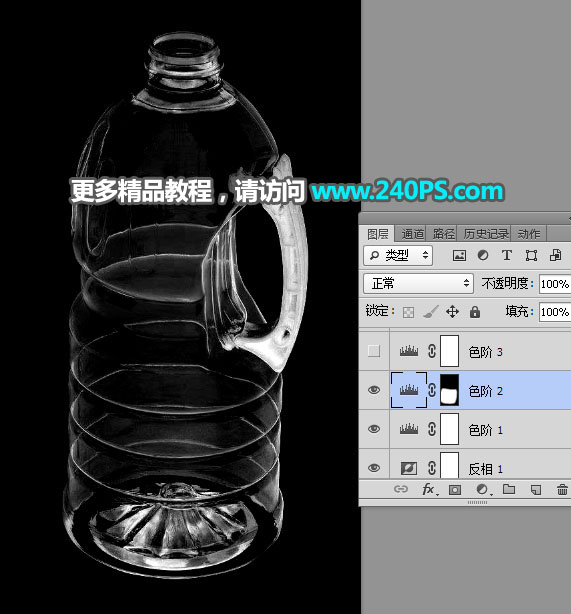 Photoshop快速抠出透明塑料油瓶子