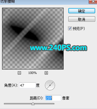 Photoshop制作3D立体风格的冰雪艺术字