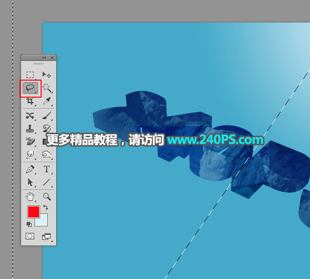 Photoshop制作3D立体风格的冰雪艺术字