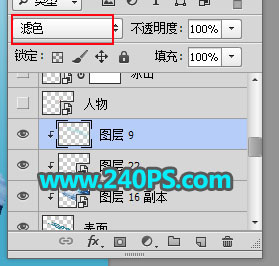 Photoshop制作3D立体风格的冰雪艺术字