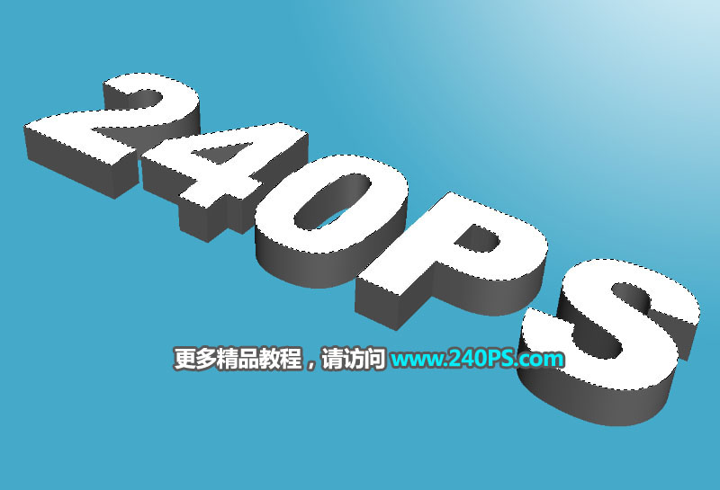 Photoshop制作3D立体风格的冰雪艺术字