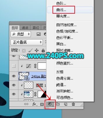 Photoshop制作3D立体风格的冰雪艺术字