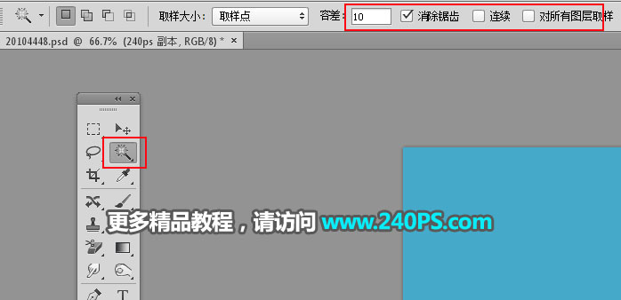 Photoshop制作3D立体风格的冰雪艺术字