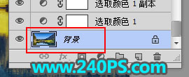 Photoshop给外景风光照片添加夕阳美景