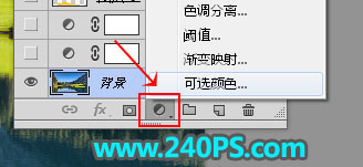 Photoshop给外景风光照片添加夕阳美景