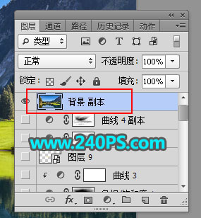 Photoshop给外景风光照片添加夕阳美景