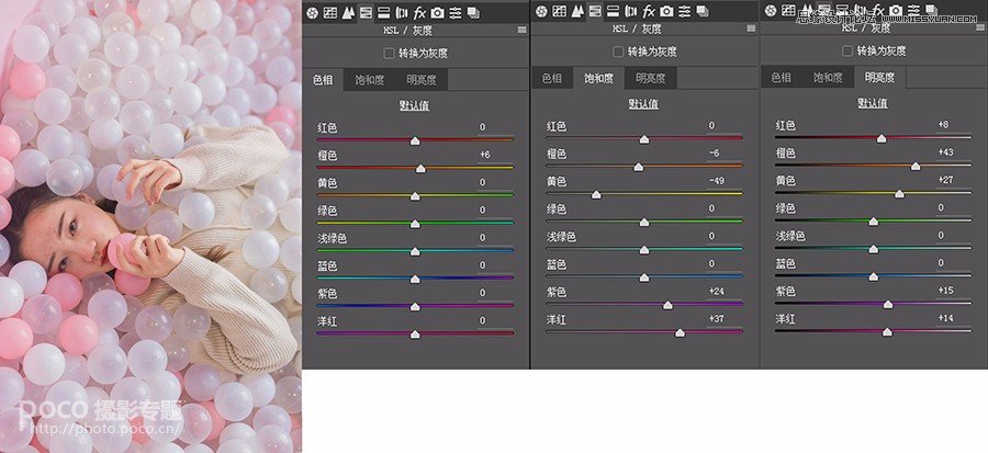 Photoshop调出室内美女人像惊艳冷色调