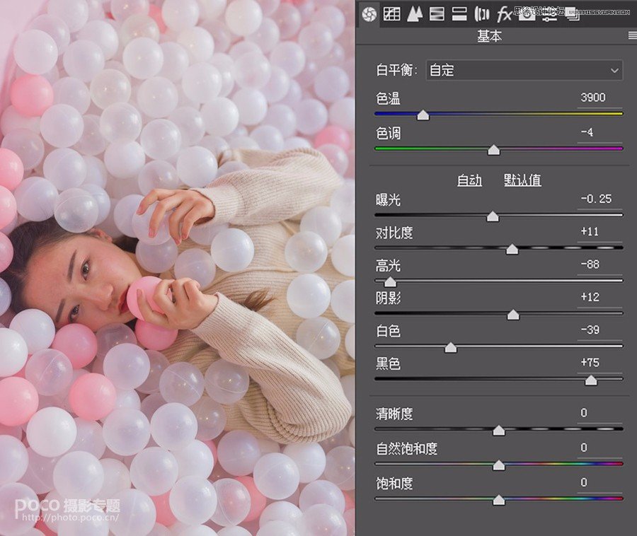 Photoshop调出室内美女人像惊艳冷色调