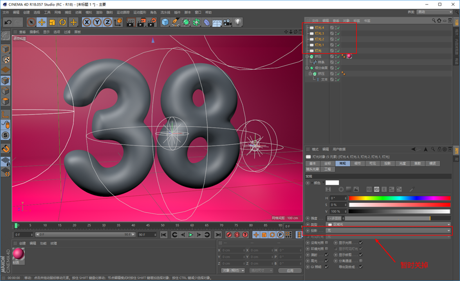 C4D38Ůֽ̳