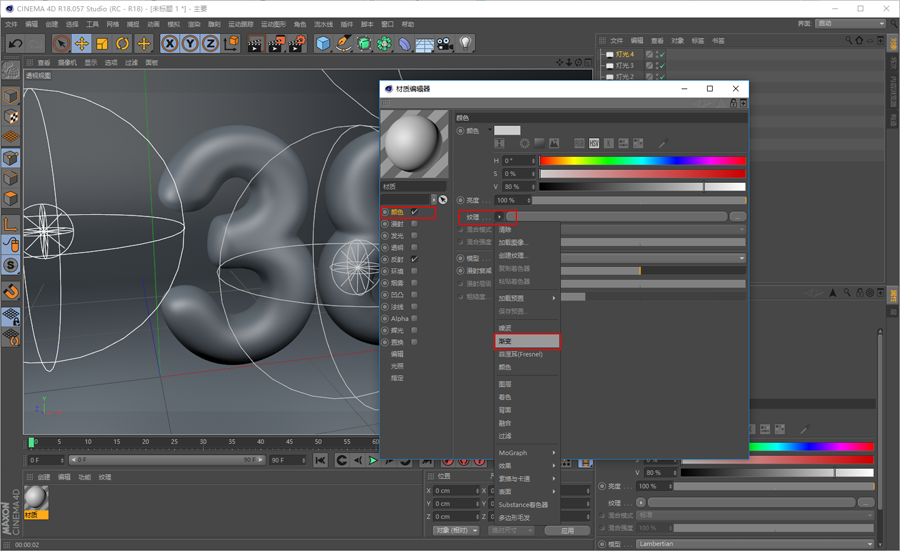 C4D38Ůֽ̳