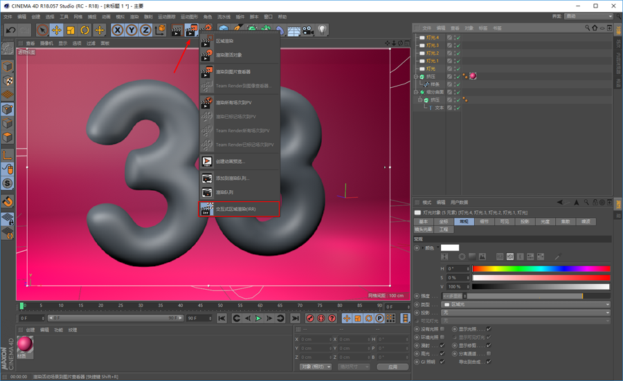 C4D38Ůֽ̳