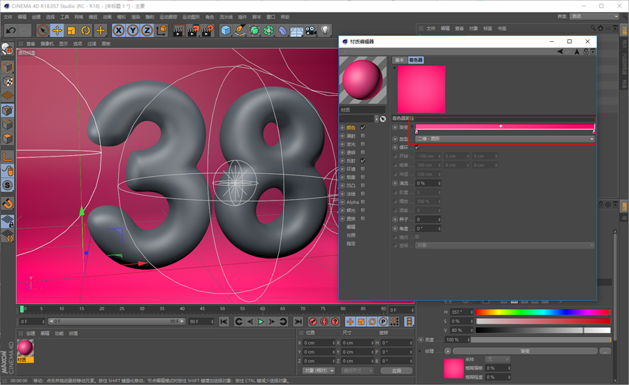 C4D38Ůֽ̳