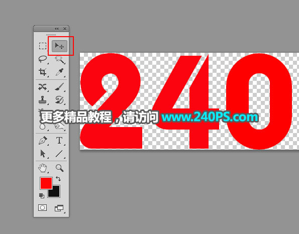 Photoshop制作玻璃半透明效果的艺术字