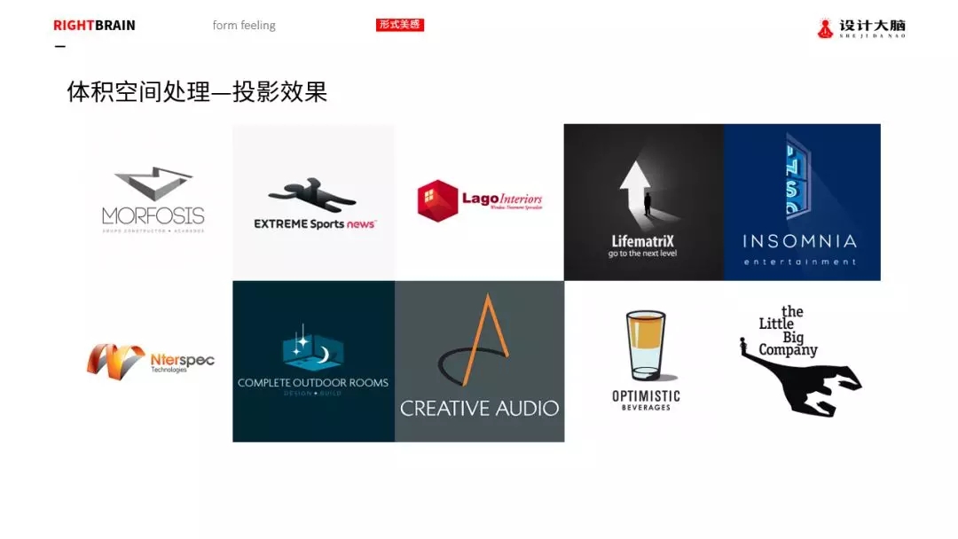 有投影就有空间,虽然在标志图形里,不会随便添加多余的影子,但是异