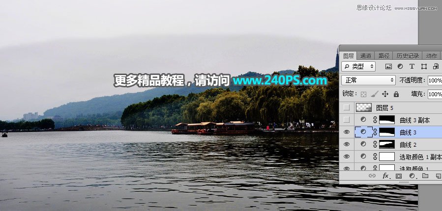 Photoshop给湖边的外景照片添加夕阳美景，插图16，来源：资源仓库www.zycang.com