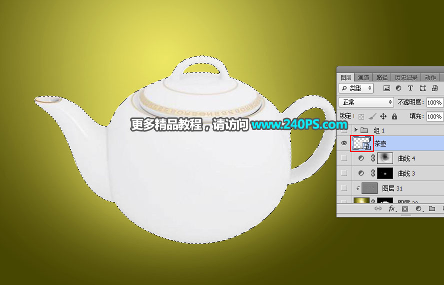 Photoshop合成土豆纹理的创意茶壶效果
