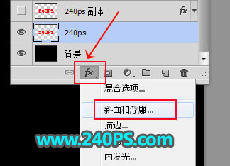 Photoshop制作颓废金属质感的火焰艺术字