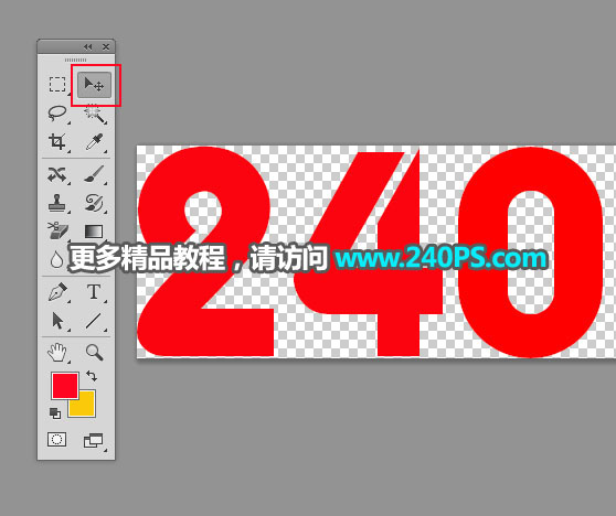 Photoshop制作颓废金属质感的火焰艺术字