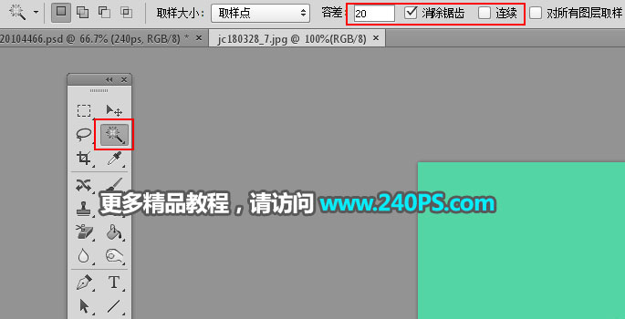 Photoshop制作创意的春季草地立体字教程