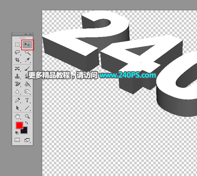 Photoshop制作创意的春季草地立体字教程