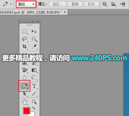Photoshop如何快速去掉沙尘中的摩托车骑手