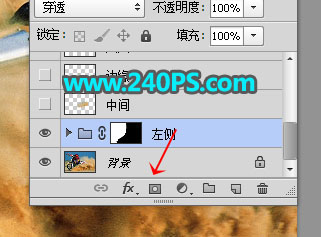 Photoshop如何快速去掉沙尘中的摩托车骑手