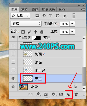 Photoshop如何快速去掉沙尘中的摩托车骑手