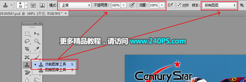 Photoshop如何快速去掉沙尘中的摩托车骑手