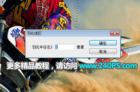 Photoshop如何快速去掉沙尘中的摩托车骑手