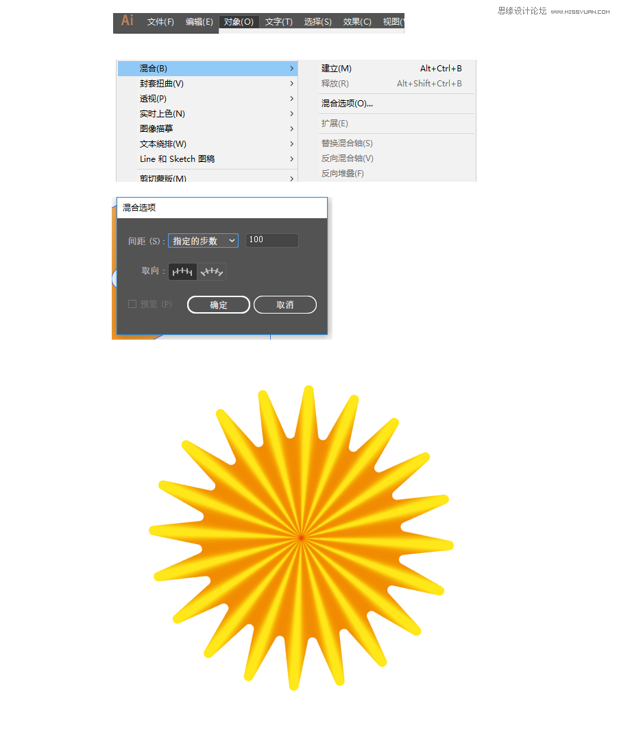 Illustrator绘制卡通风格的小小毛球怪