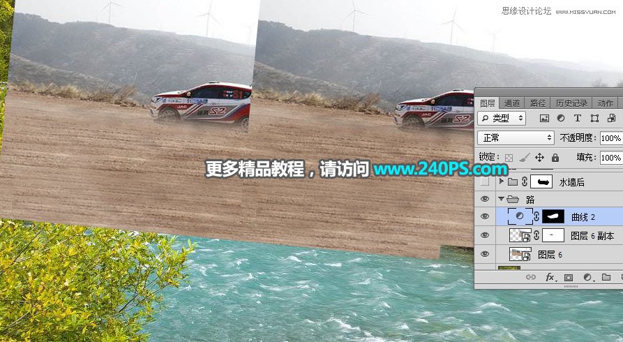 Photoshop创意合成河流中的神奇公路